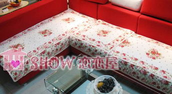 红色布艺沙发盖布搭配指南 色彩美学与实用推荐