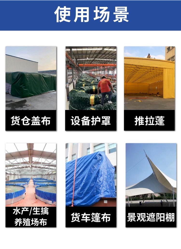 正逸PVC涂塑布 加厚苫盖，防火阻燃，货场盖布的理想之选