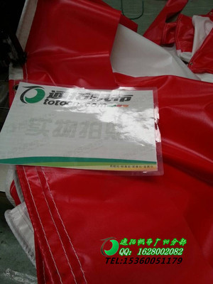 清远盖货蓬布/促销防雨水蓬布 选择、应用与厂家指南